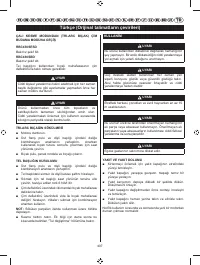 Страница 409