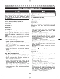 Страница 410