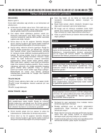 Страница 412