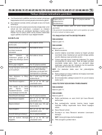 Страница 413