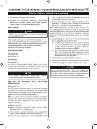 Страница 414