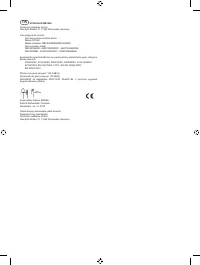 Страница 443