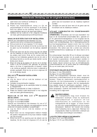 Страница 114