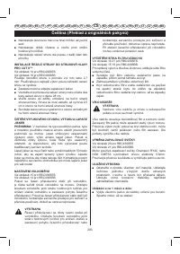 Страница 206