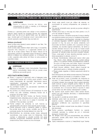 Страница 226