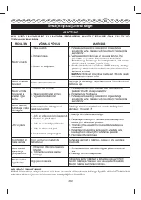 Страница 303