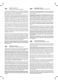 Страница 369