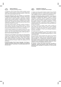 Страница 373