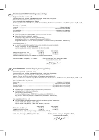 Страница 384