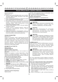 Страница 173