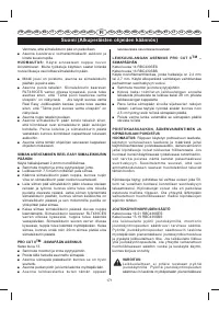 Страница 174