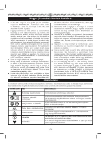 Страница 179