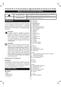 Страница 181