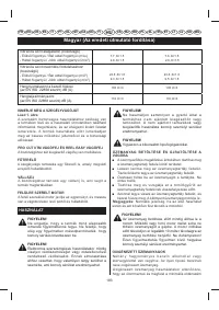 Страница 186