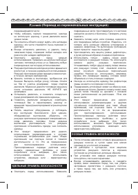 Страница 209