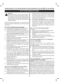 Страница 301