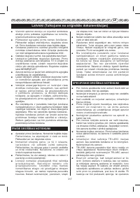 Страница 320