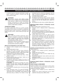 Страница 346