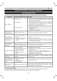 Страница 348