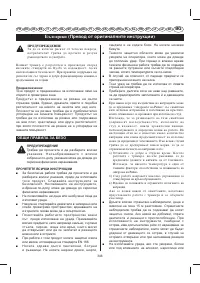 Страница 349