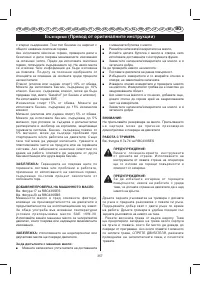 Страница 360