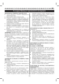 Страница 363