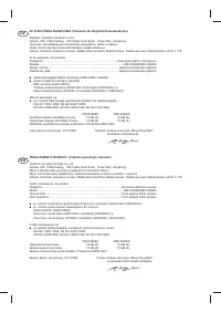 Страница 385