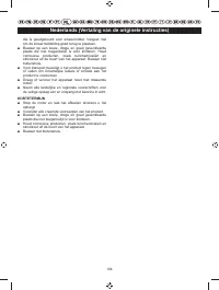 Страница 106