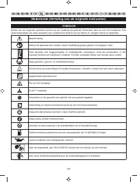 Страница 107