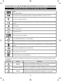 Страница 108