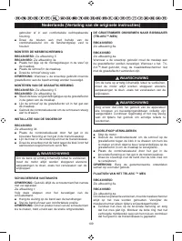 Страница 111