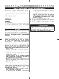 Страница 117