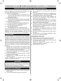 Страница 121