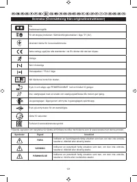 Страница 123