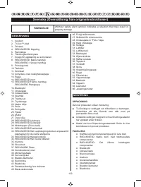 Страница 124