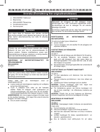 Страница 125