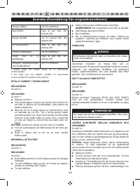 Страница 131