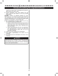 Страница 132