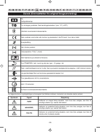 Страница 138