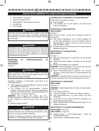 Страница 140