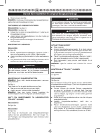 Страница 141