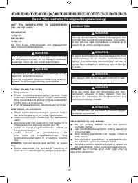 Страница 142