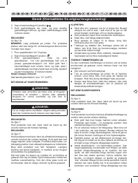 Страница 144