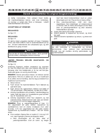 Страница 147