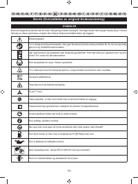 Страница 152