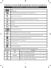 Страница 153