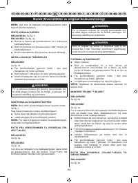 Страница 156