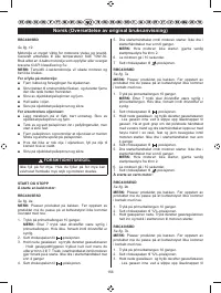 Страница 158