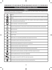 Страница 167