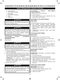 Страница 170